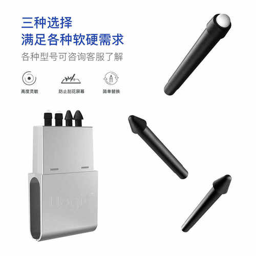 厂家直销适用于微软笔笔尖surface pen原厂笔芯套装pro4/5代触控