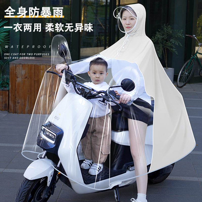 电瓶车雨衣专用双人母子电动车亲子女长款全身防暴雨2024新款电瓶