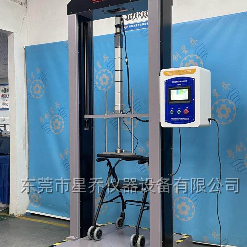 轮式助行器疲劳试验机 助步车测试机符合检测标准