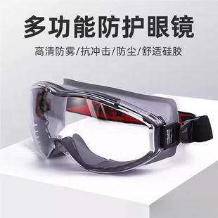 德国护目镜防尘防雾全密封眼罩硅胶眼镜劳保防护风镜防花粉防风镜