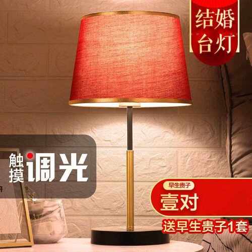 新款直销婚礼婚庆台灯布置喜庆卧室婚房床头婚庆专用红色台灯