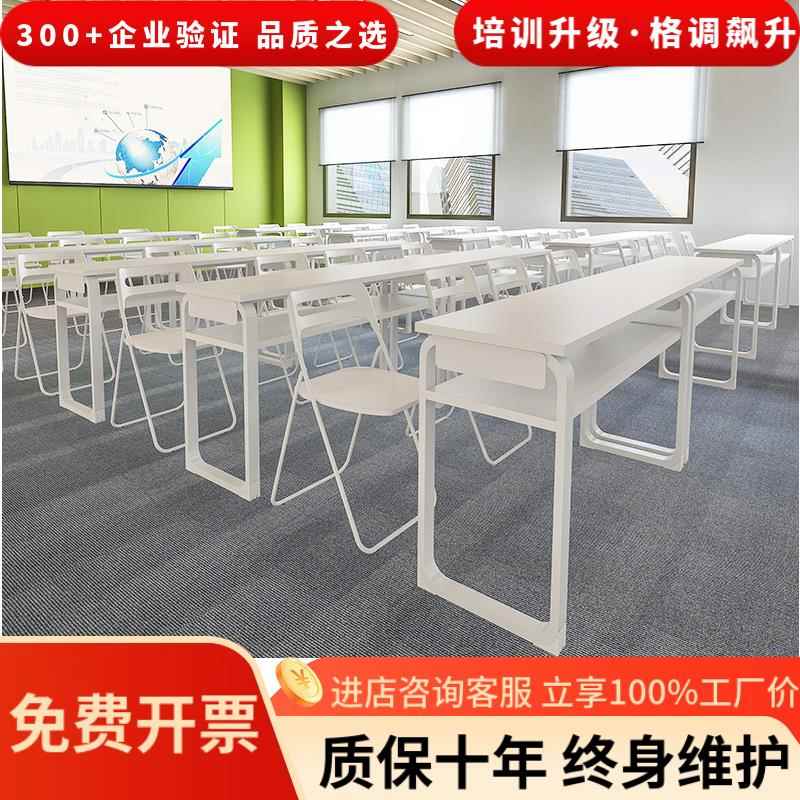 培训桌椅组合培训机构课桌椅长条学习桌会议室条桌学生教室桌子