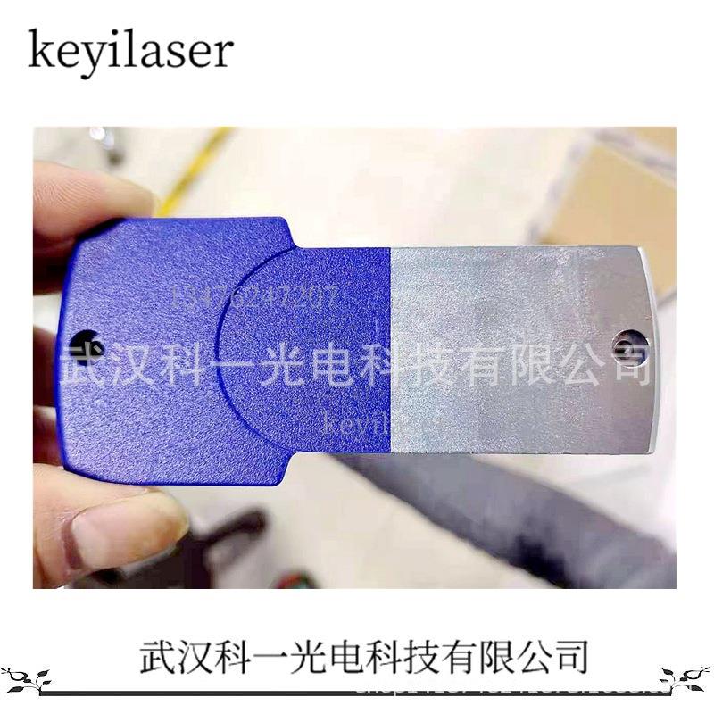 00W激光脱漆设备厂家直供可登门试样看机