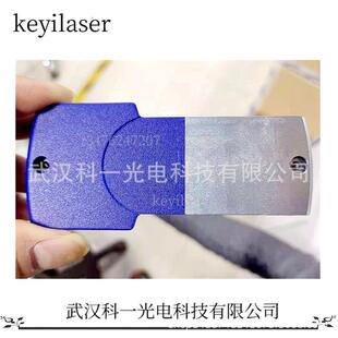00W激光脱漆设备厂家直供可登门试样看机