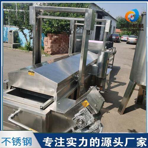 调理品流心鸡球油炸机自动控温洋葱圈油炸机唐扬鱿鱼须油炸设备