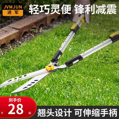绿化大剪刀修枝剪花草园艺修剪树枝剪刀园林草坪绿篱枝条剪刀大号