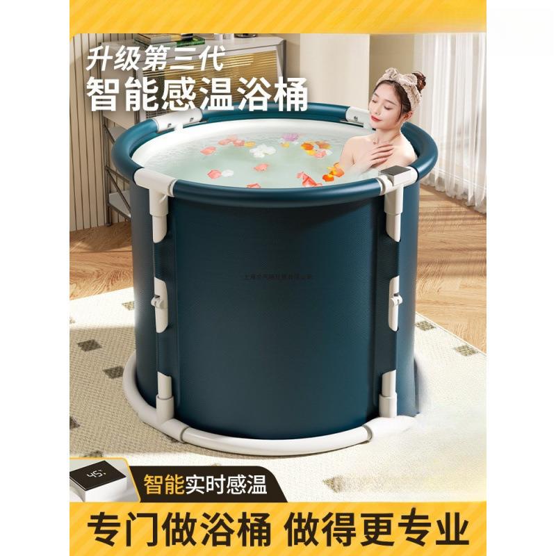 泡澡桶大人折叠家用儿童成人冬天泡浴桶洗澡桶秋冬全身浴缸沐浴桶