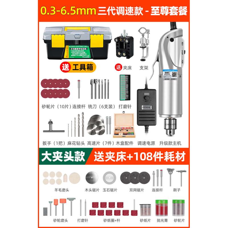 小型玉石手持bc10雕刻家用电动手工抛光木雕工具切割电磨机打磨机