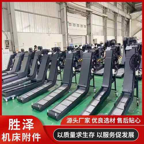 不钢链板床排屑机爬坡1斜倾型排屑机磁性排泄器数控锈机机床自动