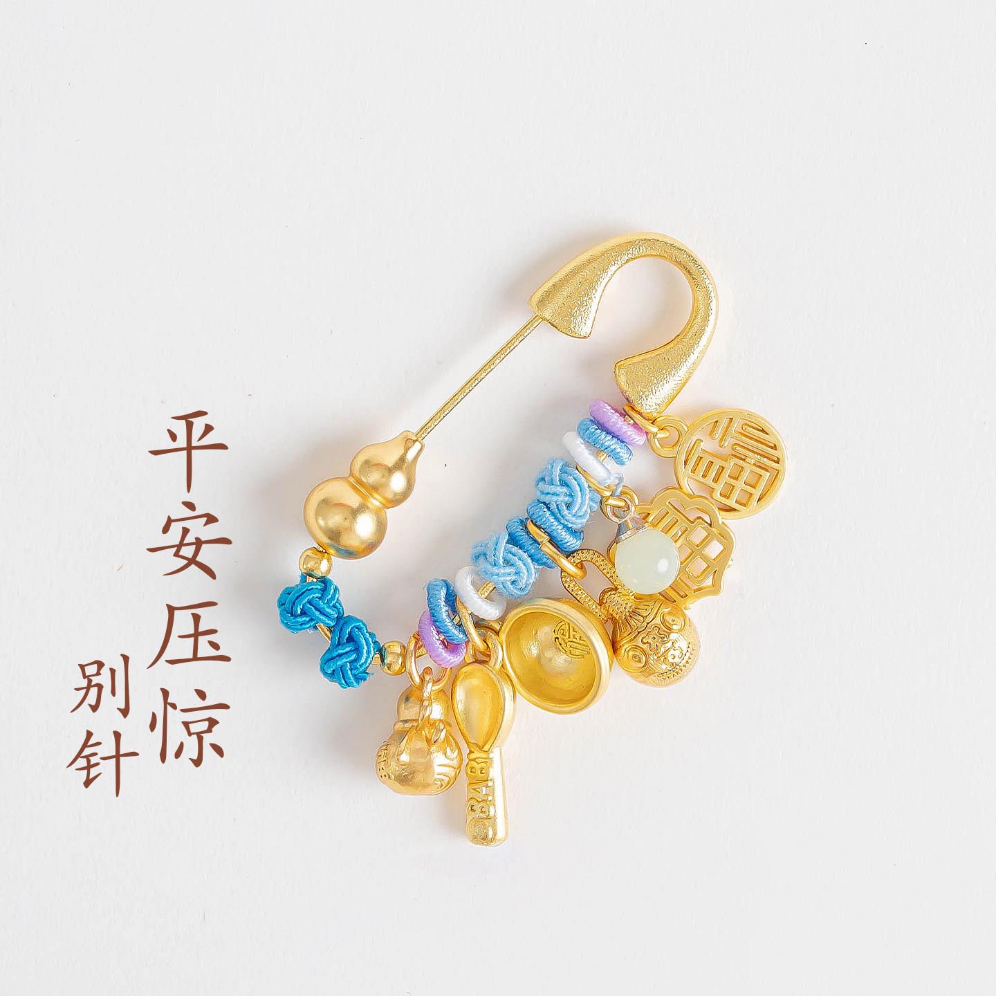 普陀山文创新中式孕妇胸针压惊