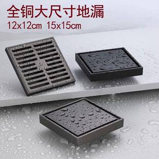 铜地漏加大12*12cm 15*15cm 15x15地漏90管道地漏110管道地漏