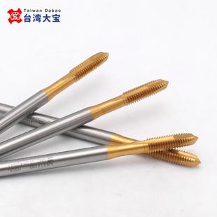 进口T.OSG加长先端丝攻M1M16 1550加长先端L长柄螺尖 2M148M20X2