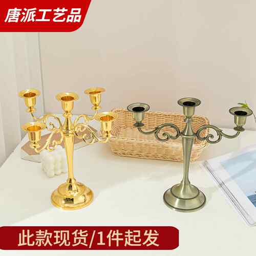 外贸欧式复古金属烛台婚礼轻奢摆件蜡烛台五头高级感装饰品蜡烛杯