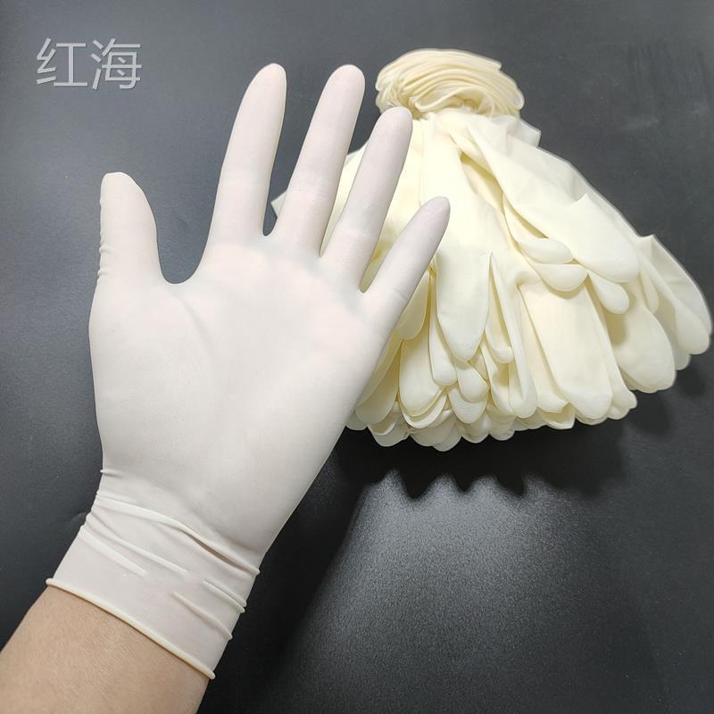 一次性手套乳胶食品洗碗橡胶餐饮胶皮工业塑胶手术丁腈防水加厚