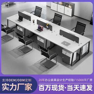 工厂黑白色简约风职员办公桌6人位员工工作位员工电脑桌组合隔断