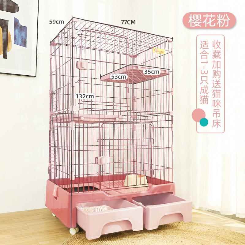 高档猫笼家猫咪室内别墅大自由空超间层带厕所用猫窝猫砂盆一体笼