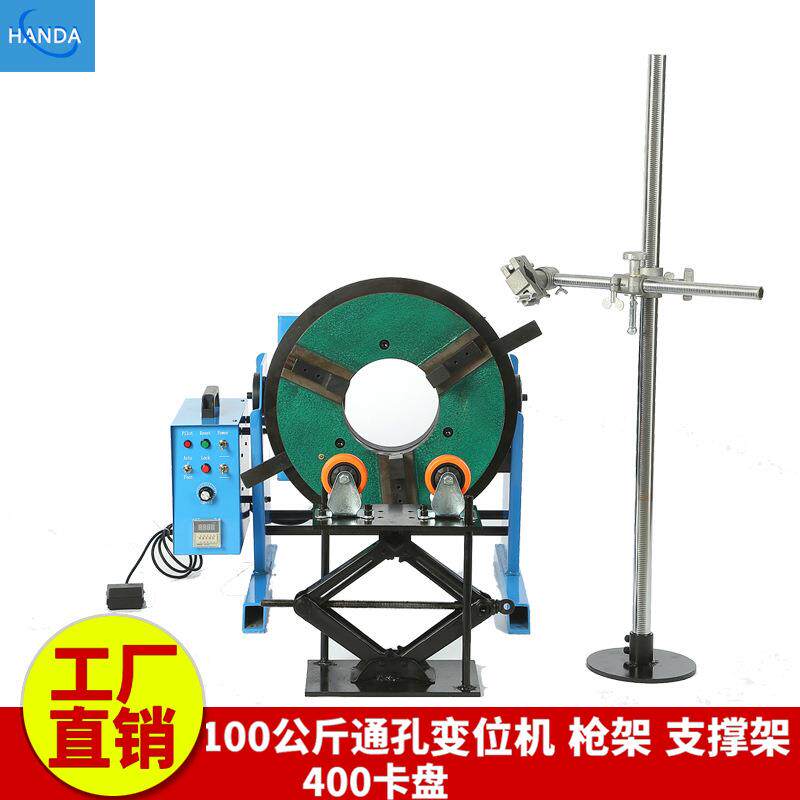 贯穿通孔50公斤小型焊接变位机 正反转可调速焊接变位器 焊接转