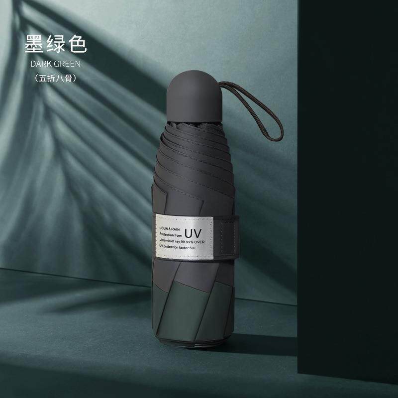 正品五折伞8骨迷你伞黑阳胶遮阳伞雨伞五折八骨防晒伞太巧伞小晴