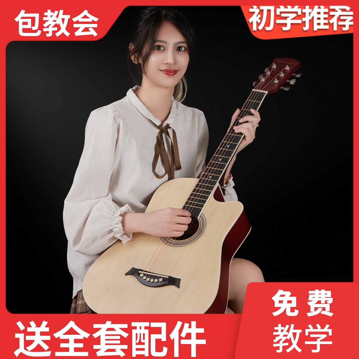 单板初学者吉他民谣38寸41寸木吉他学生新手练习入门琴男女生乐器