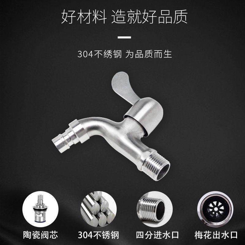 304不锈钢洗衣机龙头4分6快开家用拖把池单冷加长水笼头专用水嘴,家装主材,洗衣机龙头,淘宝优惠券,粉丝福利购,淘宝优惠卷