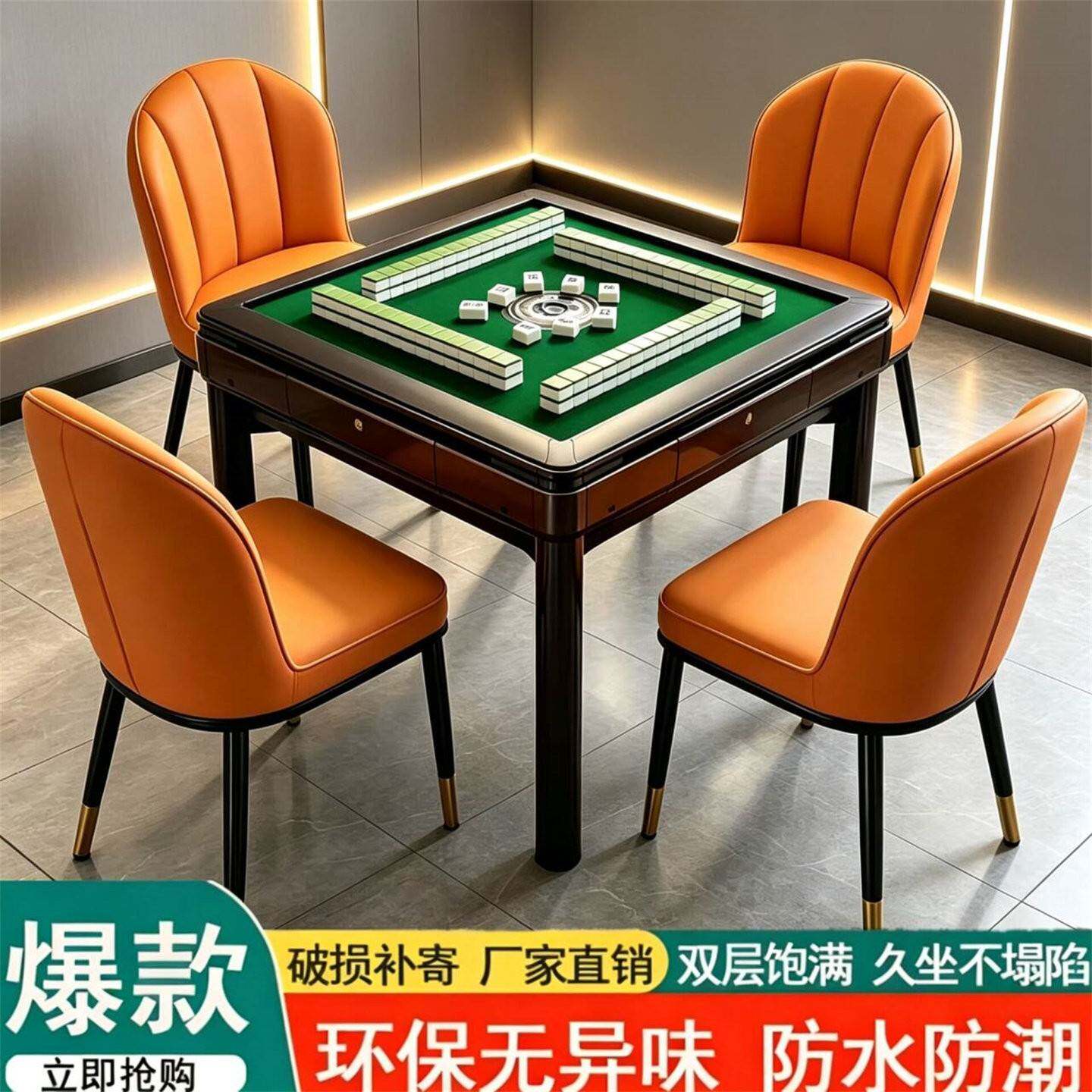 麻将椅子棋牌室专用高档麻将机椅子家用简易全自动麻将桌座椅凳子