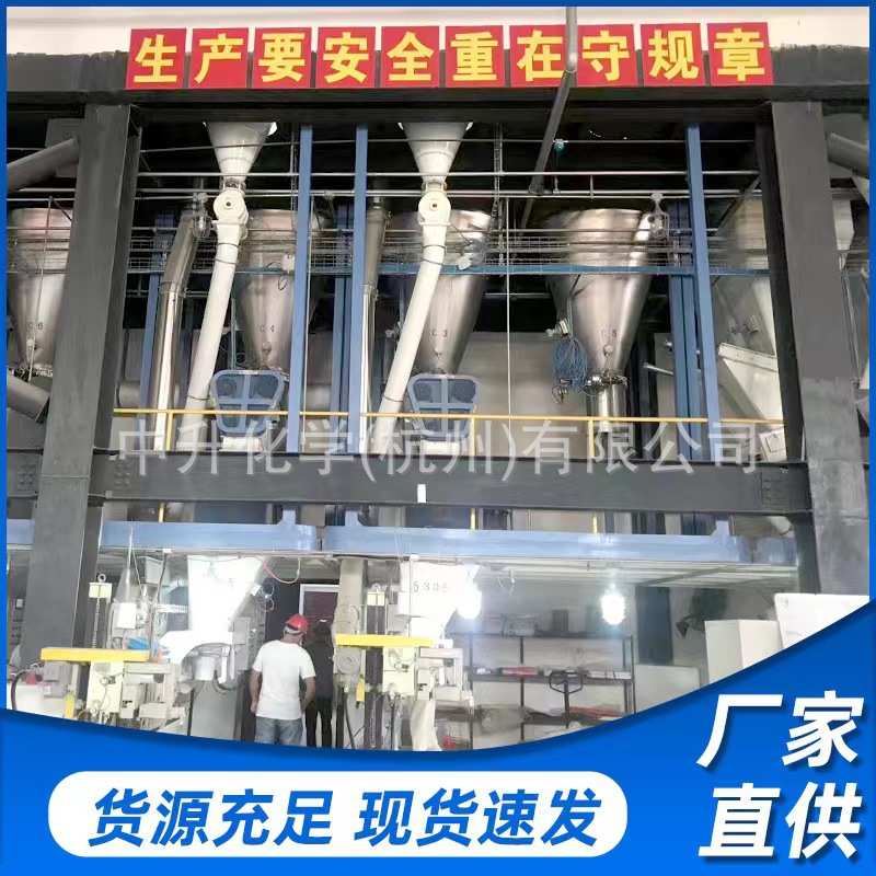 TAED四乙酰乙二胺洗涤纺织印染漂白去污活化剂过氧化物工业用现货