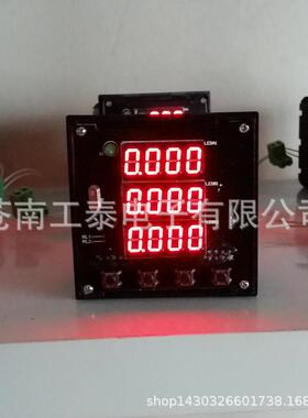 BR-MC3苍马牌三相智能电测表多功能电力监测组合仪表