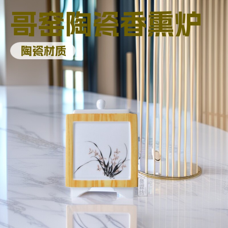 兰窗烛影香熏炉沉香香熏炉厂家直销陶瓷香熏器