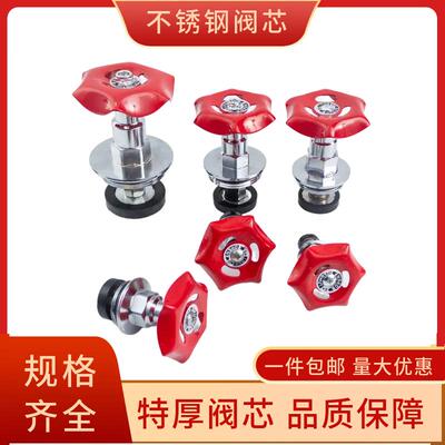 PPR停止阀阀芯20/25/32PPR管热熔阀门开 关配件PE自来水管截水阀