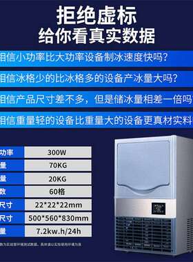 风2冷制冰机商奶茶店备KTV方块冰月145用牙冰大产量可定110V/2设0