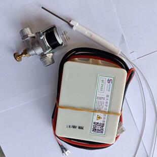 酒店商用节能猛火炉灶改圣方科技熄火保护离子感应控制器系统装置