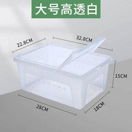 收纳箱养乌龟家用加厚塑料饲养乌龟宠物容器养殖带爬台晒台缸龟盆