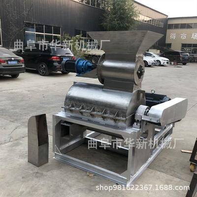生物质发酵有机肥粉碎机半湿中药渣粉碎机厂家牛羊粪污泥粉碎机