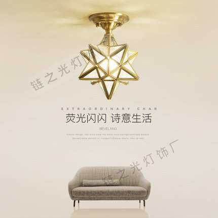 全铜美式入户玄关走廊星星吸顶灯现代简约创意衣帽间过道阳台灯