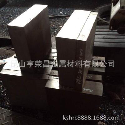 FDAC模具钢、精板、光板