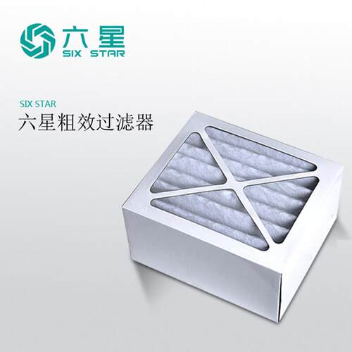六星新风机系统DX200/300/400/500/800粗效过滤网高效滤芯配件
