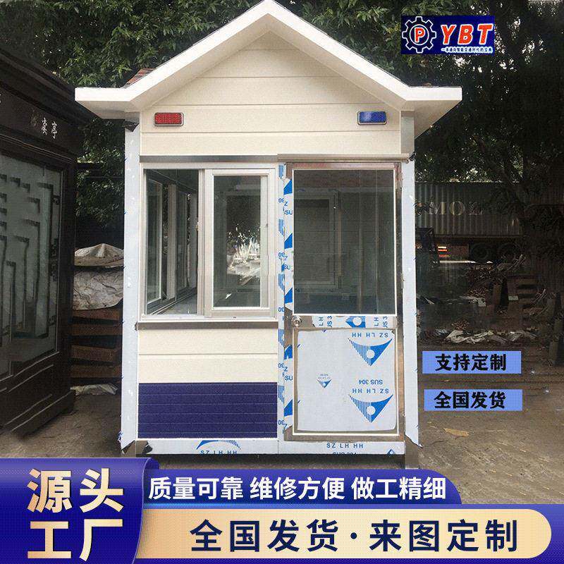 深圳厂家供应金属雕花板岗亭小区物业学校保安值班亭端别墅岗亭