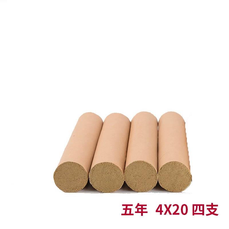 雷火灸艾条艾灸红杏林五行艾纯阳艾柱7cm艾条大加粗特大号家 艾草图片