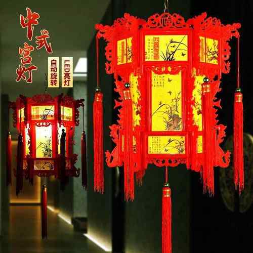 新年春节仿古旋转龙灯带电中式大六角灯笼庆典新年阳台吊灯挂饰品