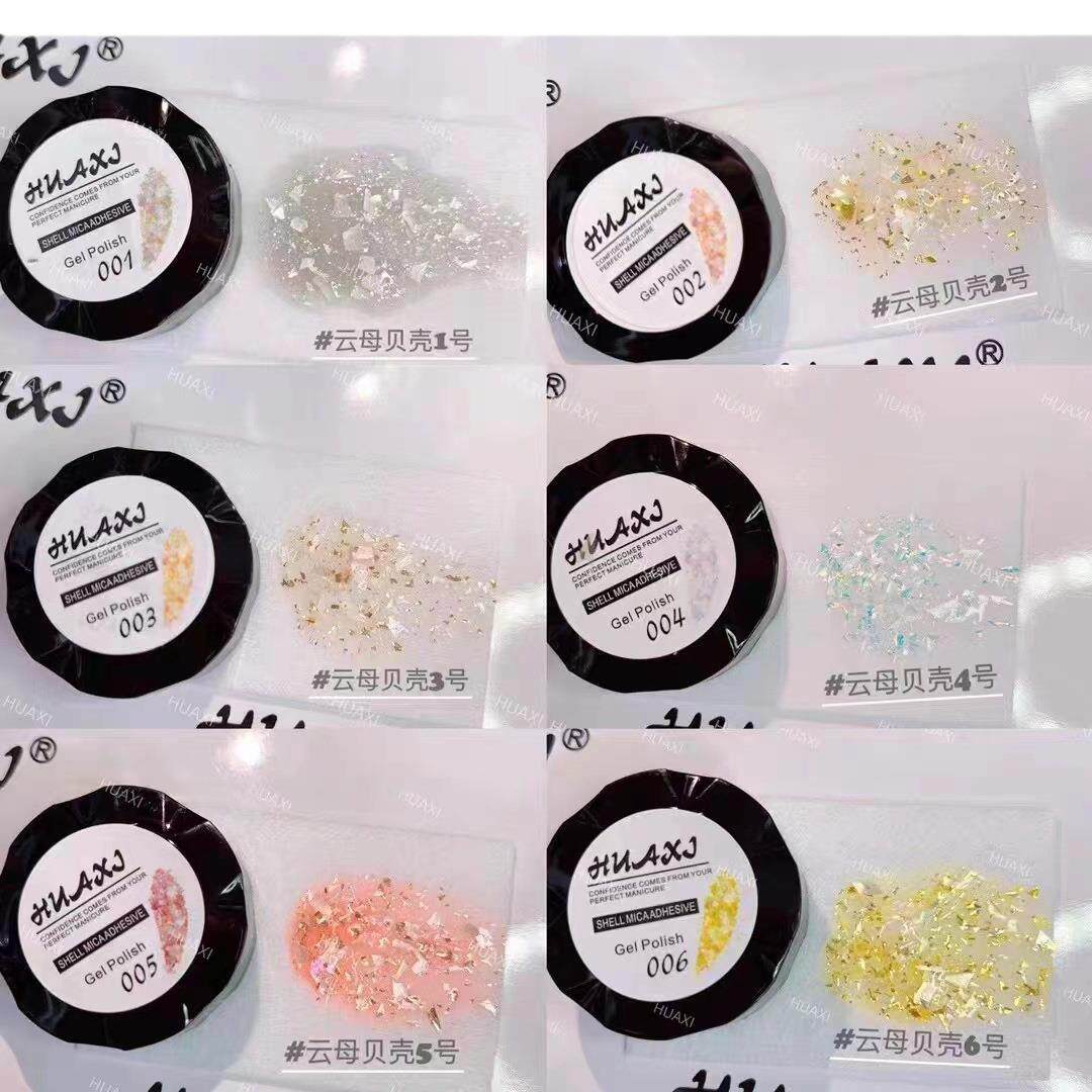 美甲大亮甲油胶超KEP夏天冰透年新款流行色网红闪云片母贝透壳胶