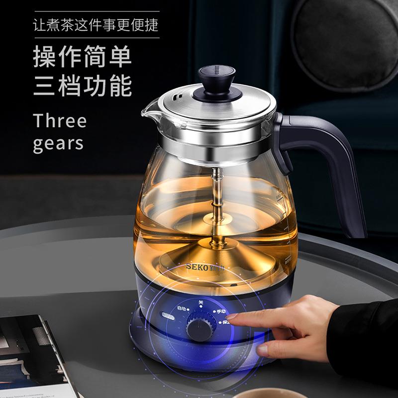 新功家用黑煮茶器蒸室汽喷淋式办公小型S35白茶茶养生玻璃煮茶壶S