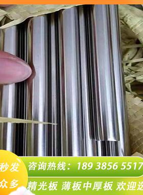 供应S31608 S31603 S31609 S31668不锈钢板 圆棒板料规格齐全