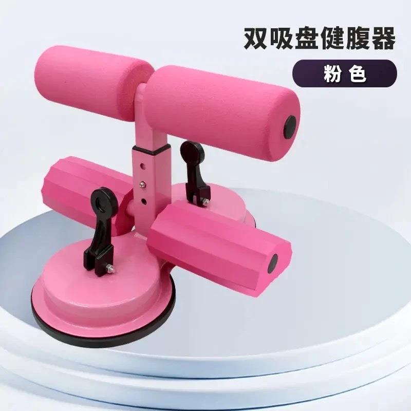 正品仰卧起辅助器家室内吸盘式固定坐健身材器卷腹腹肌专用训练b