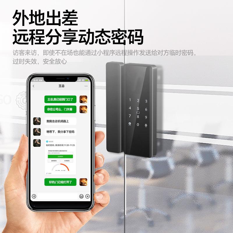 玻璃密码锁办公双门开单开公司商铺有无框门智能纹门指锁包1室邮