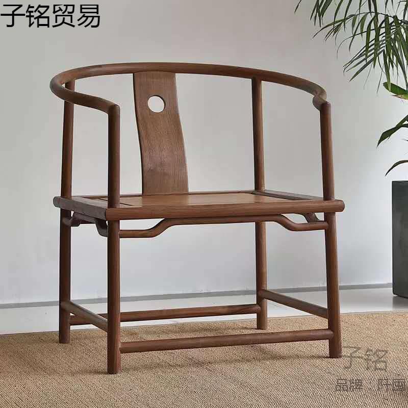 老榆木单人椅禅意茶椅新中式茶椅胡桃色圈椅实木围椅简约休闲圈椅