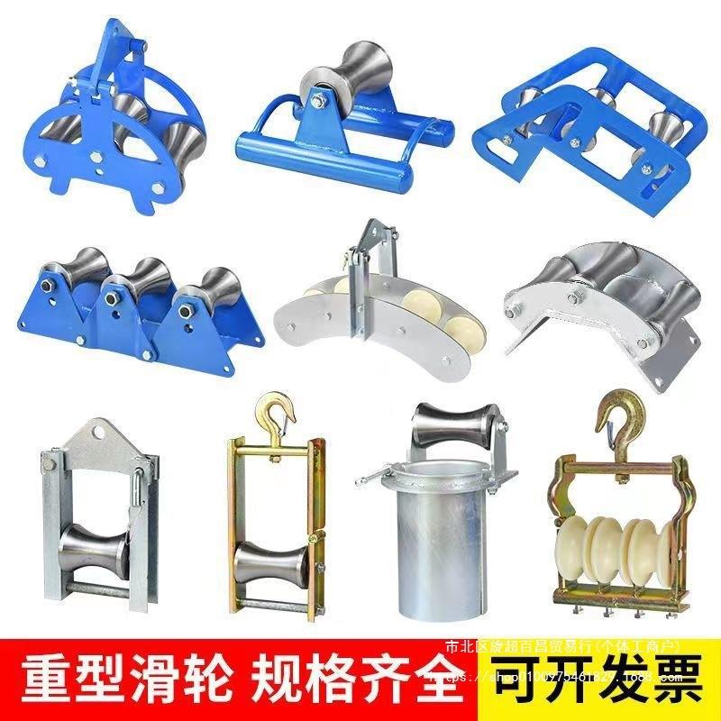 电缆放线滑轮 桥架 转角尼龙地缆直跑三联井口管口坐挂滑轮重型