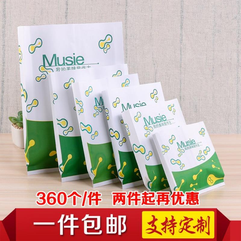 防油纸袋笑脸袋薯条鸡腿鸡翅鸡排炸鸡袋外卖打包食品包装袋纸袋