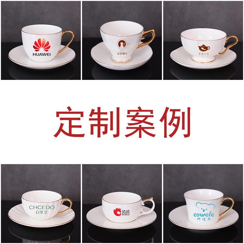 可印画面陶咖啡杯碟创意2531简家用下午约茶广告礼瓷品描瓷金骨杯