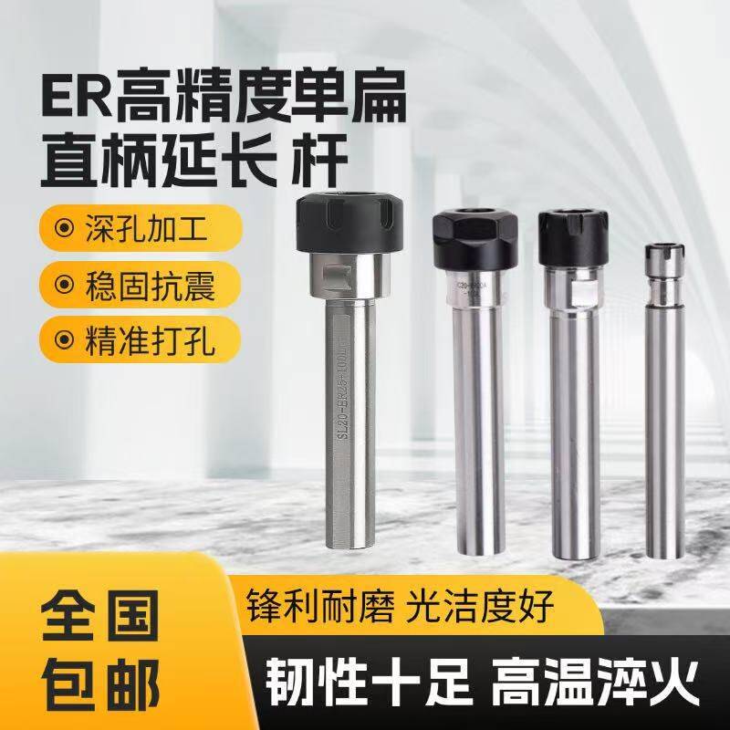 钻夹钻头打孔夹具钻套er20直柄延长杆尾座刀座钻夹头数控车床刀架图片