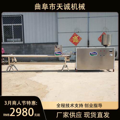 天诚牌自熟黄元米果机TCH-260江西赣州地区现货供应